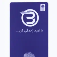 فروش نگین وزرین