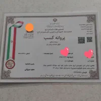 باربری ظفر مهرشهر گوهردشت کیانمهر باغستان محمدشهر