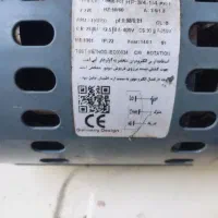 موتورکولر موتوژن تبریز7000