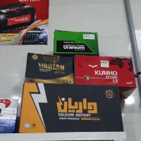 انواع باطری ماشین و موتور