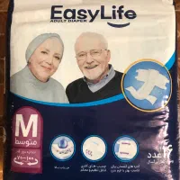 ایزی لایف