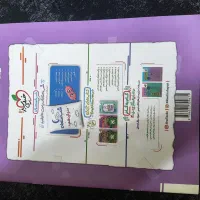 کتاب ماجرای بیست شیمی پایه دوازدهم