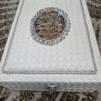 قران کریم