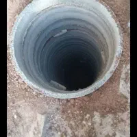 چاه کن مغنی حفره چاه