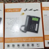 سه عددتلفن برای فروش
