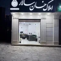 زیرزمین-تجاری-حاشیه-دانشجو