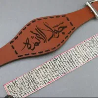 دعا نویس قرآنی