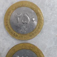 سکه ۲۵ تومانی سال ۱۳۸۰