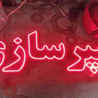 ال ای دی سپرسازی  با ترانس