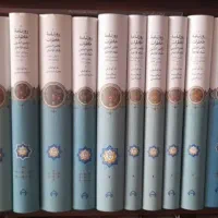 چهارده جلد روزنامه خاطرات ناصرالدین شاه
