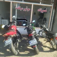 تعمیرات انواع موتور سیکلت و خرید و فروش