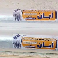 سفره یکبارمصرف ، کیسه فریزر و کیسه زباله