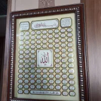 تابلو