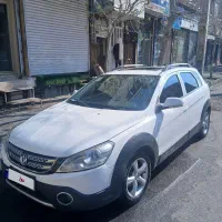 اچ سی کراس سالم در حد