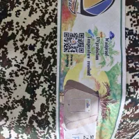 چادر مسافرتی ارتشی