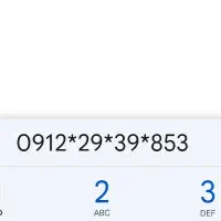 همراه اول کد 2 رند