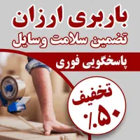 باربری تهران،کارگر خالی، بسته‌بندی، حمل‌بارشهرستان