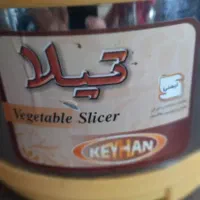 سبزی خوردکن