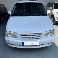 هیوندایتراجتمناسبمسافرتوخانوادهپرجمعیت