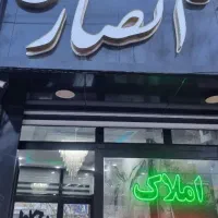 فروش-واحد-90-متری-محله-فرمانداری