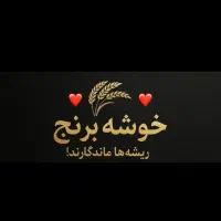 نیازبه فروشنده خانم