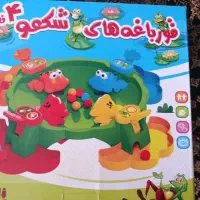 بازی قورباغه شکمو