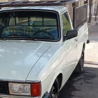 وانت بار