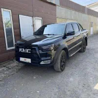 کی ام سی t8