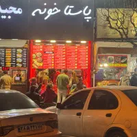 استخدام پاستا زن و صندوقدار خانم شیفت شب