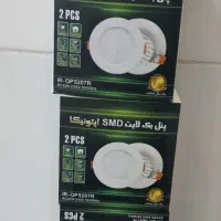 هالوژن زردرنگ