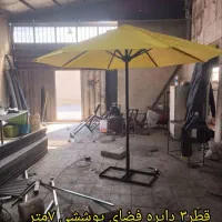 تولیدی چتر سایبان