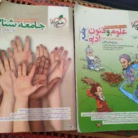 کتاب درسی