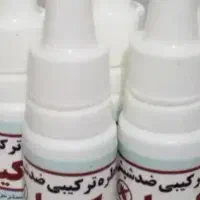 مایع از بین برنده رشک