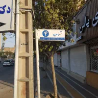 فروش-ملک-مسکونی-قدیمی-بافت-فرسوده
