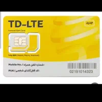 دوتاسیم ایرانسل بیلبوردی رندوخاص