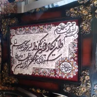 تابلو ون یکاد