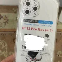 گارد گوشی 12 پرو مکس