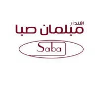 استخدام نیروی کار