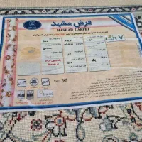 فرش 6متری