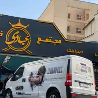 پولیش و صفرشویی خودرو در محل از ۵ میلیون عبادی