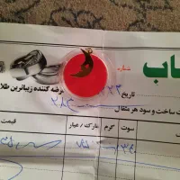 طلا