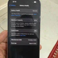 آیفون ۱۶ نرمال سفید ۱۲۸ گیگ