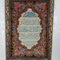 تابلو فرش دستباف ابریشم