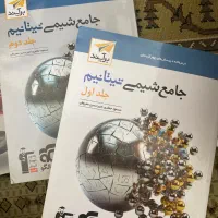 کتاب کنکوری