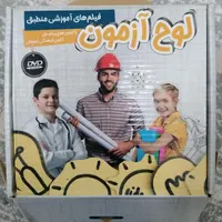 سی دی های آموزشی قلمچی هر سه پایه، قیمت توافقی