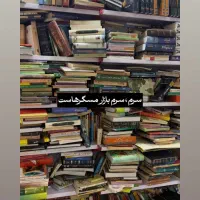 نیروی کارخانم پاره وقت نیازمندیم