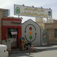 ارائه گو ا هینامه پ۱.۲.۳