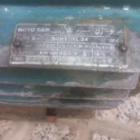 فروش الکترو موتور