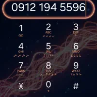 کد ۱ رند سریالی