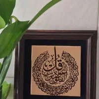 جاکلیدی